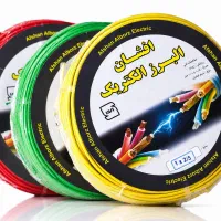 سیم و کابل البرز افشان