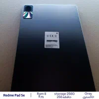 تبلت شیاومی Redmi Pad Se