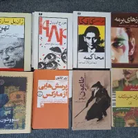 کتاب داستان رمان محاکمه ۱۹۸۴ سووشون طاعون مارکس