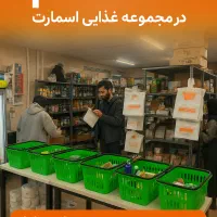 استخدام فوری فروشگاه زنجیره ای تهرانپارس|استخدام خدمات فروشگاه و رستوران|تهران, تهرانپارس غربی|دیوار