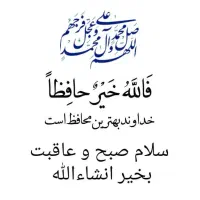 مشاوره و راهنمایی