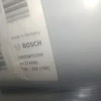 بوش اصل آلمان