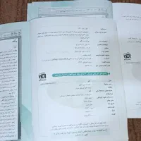 کتاب نشرالگو فیزیک دوازدهم|کتاب و مجله آموزشی|رشت, سلیمانداراب|دیوار