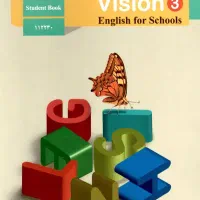 مدرس زبان انگلیسی نهایی