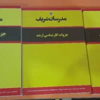 کتاب کنکور