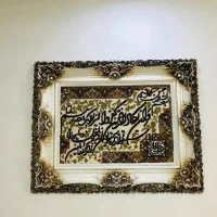 تابلو فرش