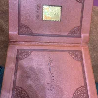 تمبر فاخر طلا و نقره حافظ