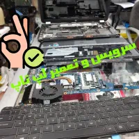 تعمیرات تخصصی لپ تاپ ، کامپیوتر و آل این وان