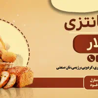 طراحی و چاپ انواع طرح های گرافیکی در منزل|خدمات رایانه‌ای و موبایل|اردبیل, |دیوار