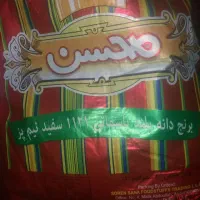 برنج محسن|خوردنی و آشامیدنی|اراک, |دیوار