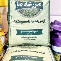 برنج هندی دانه بلند  ۲۹۰/۰۰۰         کالا برگ فعال