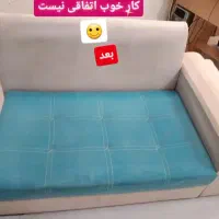 مبل شویی نانو((دهلران))|خدمات نظافت|دهلران, |دیوار