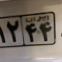 سونوتا ۲۰۰۹ (تک برگ‌سند)