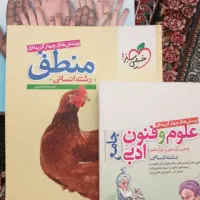 کتاب تست جامع