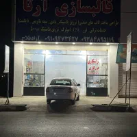 143-متر-تجاری-در-نظرآباد