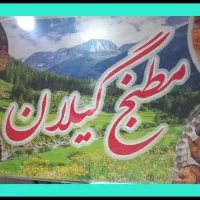 کارگر ساده خانم جهت نظافت و شست‌وشو|استخدام خدمات فروشگاه و رستوران|تهران, بازار|دیوار