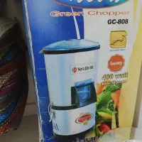 سبزی خوردکن نو