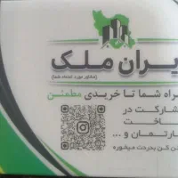 قلب اقبال، درحد کلید اول، خوش نقشه،تهاتُر