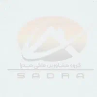 رهن فلت تجاری سه راه پلنگ صورتی