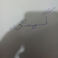گمشده