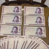 اسکناس 100ریالی سوپربانکی سری