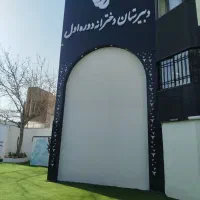 نصاب کامپوزیت تابلو حروف