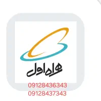 فروش دو عدد سیم کارت