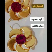 گوشواره  ۵۰ بالای تابلو|جواهرات|تهران, صادقیه|دیوار