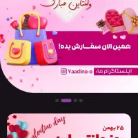 فروش اپلیکیشن وب اپلیکیشن کادویی بدلیل مهاجرت|خدمات رایانه‌ای و موبایل|تهران, توحید|دیوار