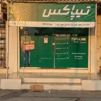 توزیع کننده بسته های پستی|استخدام حمل و نقل|اهواز, کوی آغاجاری|دیوار