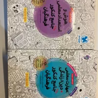 کتاب کنکور فرهنگیان مهر و ماه همه رشته ها نو