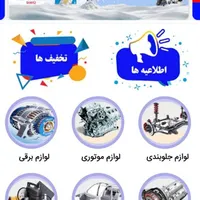 طراحی سایت و اپلیکیشن موبایل دارای رزومه و تجربه|خدمات رایانه‌ای و موبایل|بجنورد, |دیوار