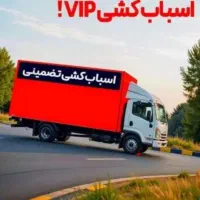 اسباب کشی باربری-کارگر - بسته بندی و چیدمان وسایل|خدمات حمل و نقل|تهران, تهرانپارس غربی|دیوار