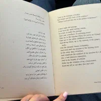 کتاب|کتاب و مجله ادبی|رشت, کوی فکوری|دیوار