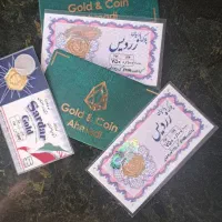 سکه پارسیان