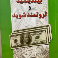 فروش کتاب//نو|کتاب و مجله آموزشی|قشم, |دیوار