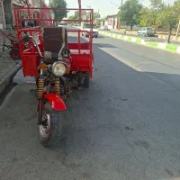 موتور سه چرخه