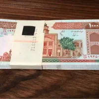 بسته کامل اسکناس ۱۰۰۰ ریالی
