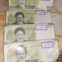 اسکناس کلکسیونی