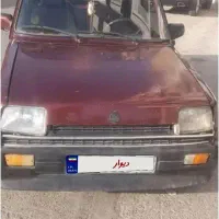 فروش فوری