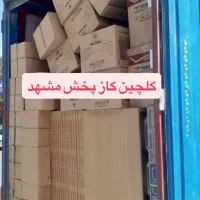 اجاق گاز طرح فر گاز مبله  ورتکس گاز رومیزی طرح Cp3|اجاق گاز و لوازم برقی پخت‌وپز|مشهد, نوید|دیوار