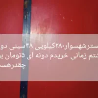 میوه خشک کن