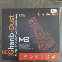 هدلایت H7 دو طرفه غریب دوست