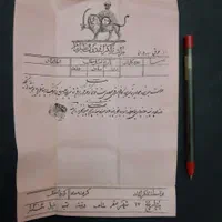 اوراق کاغذی قدیمی میخرم.|کلکسیون سکه، تمبر، اسکناس|تهران, آبشار تهران (دریاچه)|دیوار