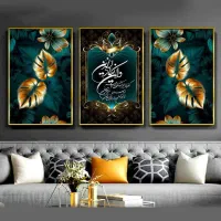 تابلو دکوراتیو 45/65|تابلو، نقاشی، عکس|مشهد, کوی ولیعصر|دیوار