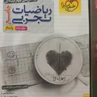 کتاب های جامع کنکور تجربی|کتاب و مجله آموزشی|تهران, حکیمیه|دیوار