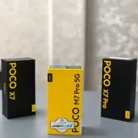 شیائومی poco x7pro حافظه 512 رام 12