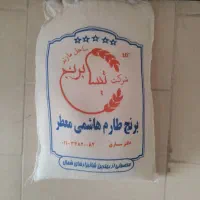برنج طارم