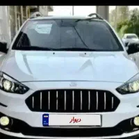 فروش حواله اطلس