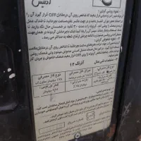 بخاری گازی سالم|بخاری، هیتر، شومینه|پاکدشت, حصار امیر|دیوار